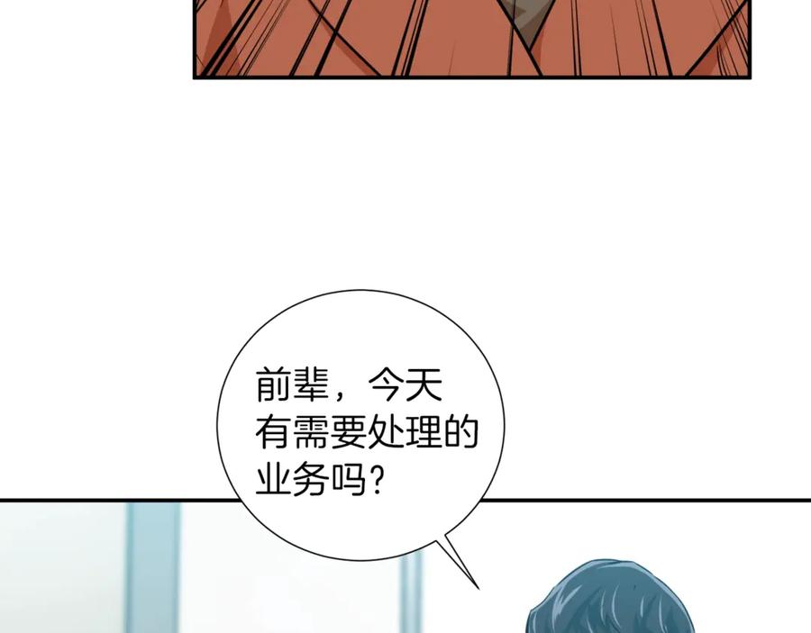 我爸太强了！ - 第18话 你要抛弃我吗 - 第63张图