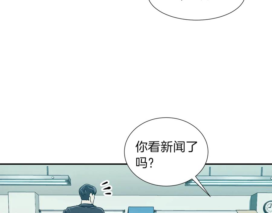 我爸太强了！ - 第18话 你要抛弃我吗 - 第16张图