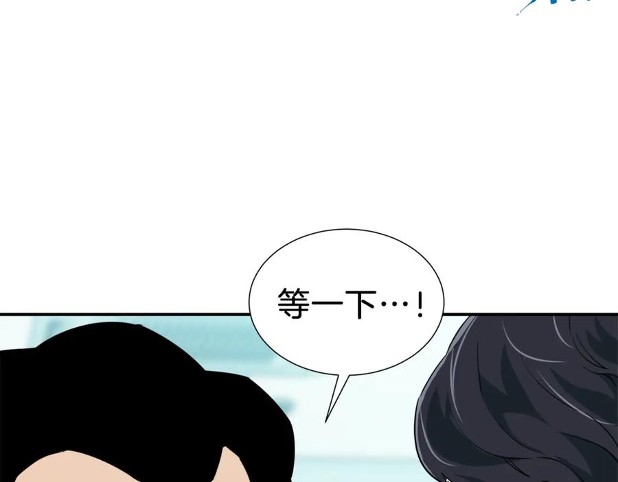 我爸太强了！ - 第18话 你要抛弃我吗 - 第70张图