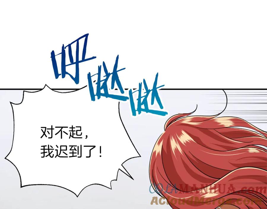 我爸太强了！ - 第18话 你要抛弃我吗 - 第53张图