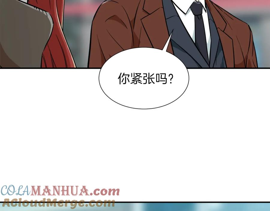 我爸太强了！ - 第18话 你要抛弃我吗 - 第101张图