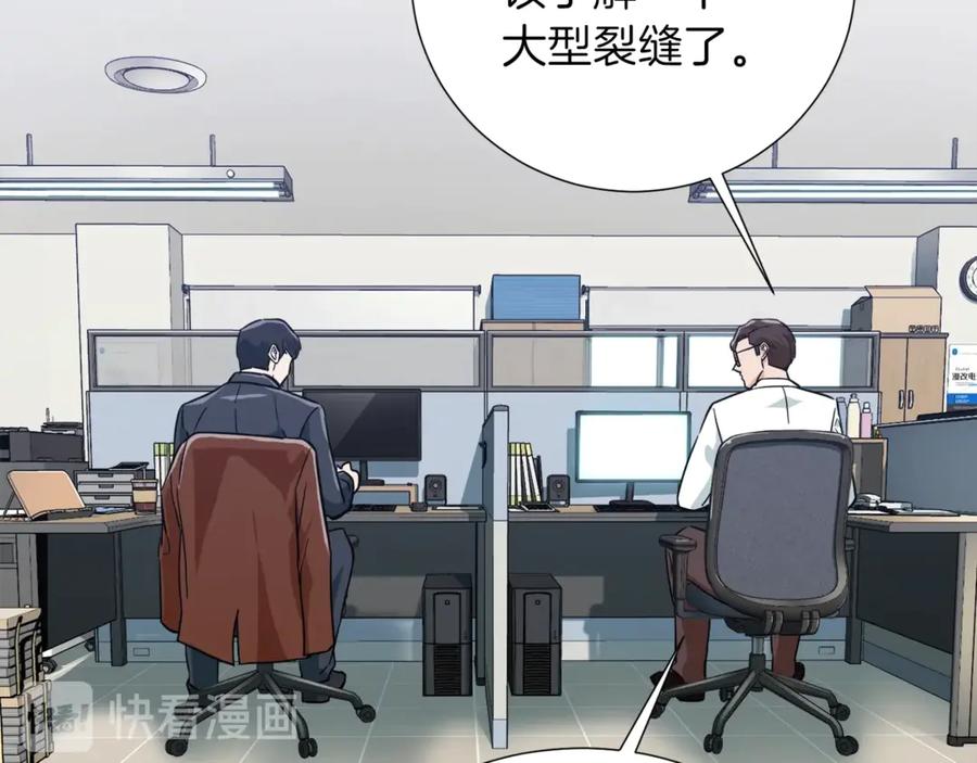 我爸太强了！ - 第18话 你要抛弃我吗 - 第32张图