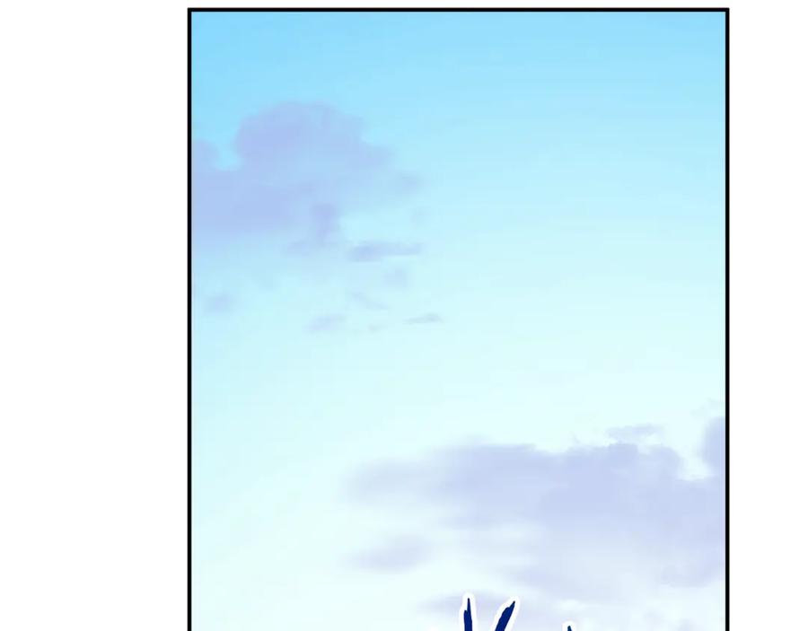 我爸太强了！ - 第18话 你要抛弃我吗 - 第76张图