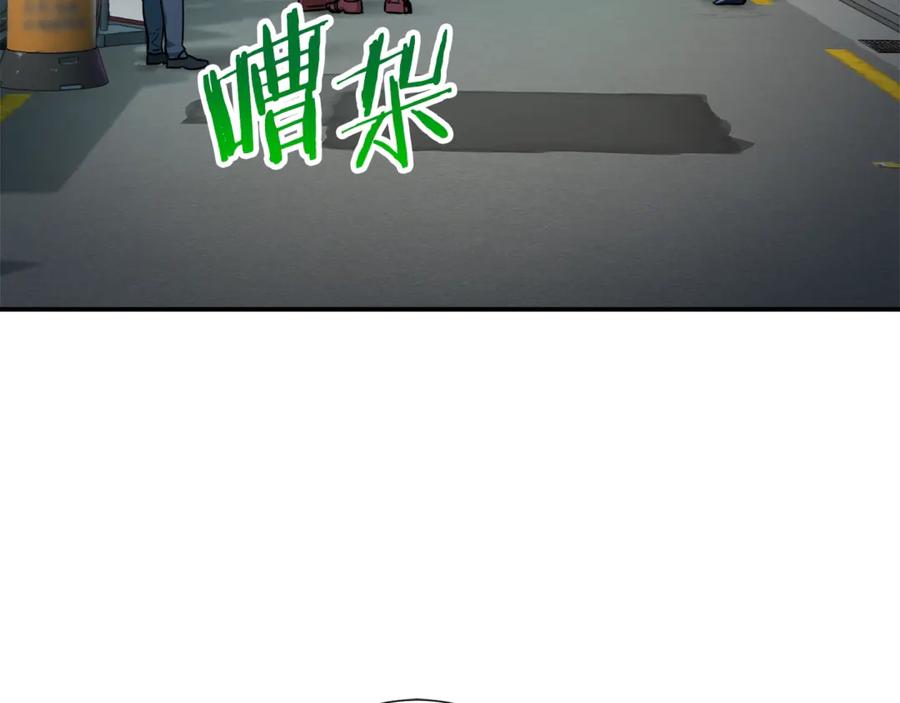 我爸太强了！ - 第18话 你要抛弃我吗 - 第92张图