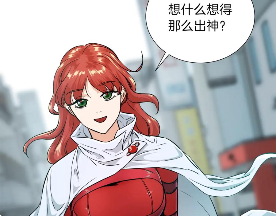 我爸太强了！ - 第18话 你要抛弃我吗 - 第127张图