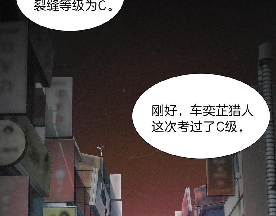 我爸太强了！ - 第18话 你要抛弃我吗 - 第43张图