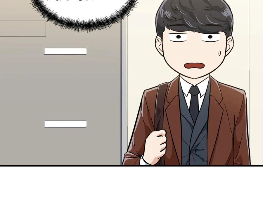 我爸太强了！ - 第18话 你要抛弃我吗 - 第7张图