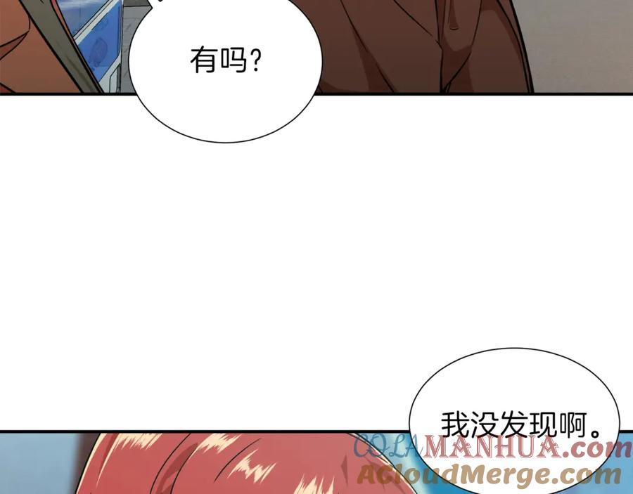 我爸太强了！ - 第18话 你要抛弃我吗 - 第81张图