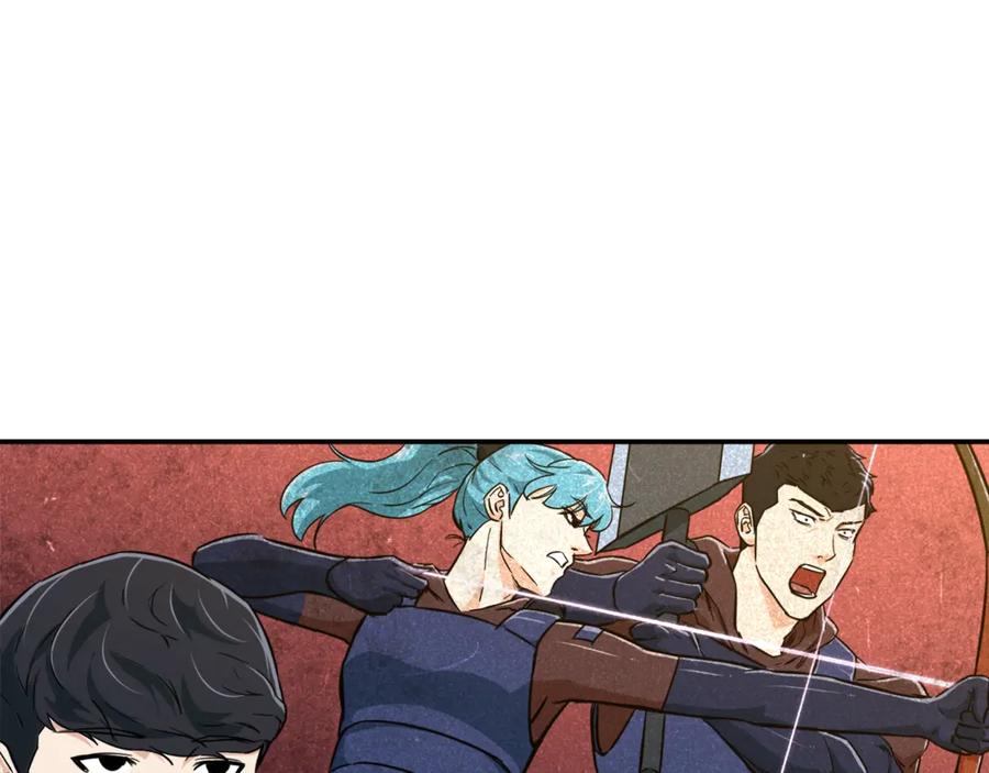 我爸太强了！ - 第18话 你要抛弃我吗 - 第123张图