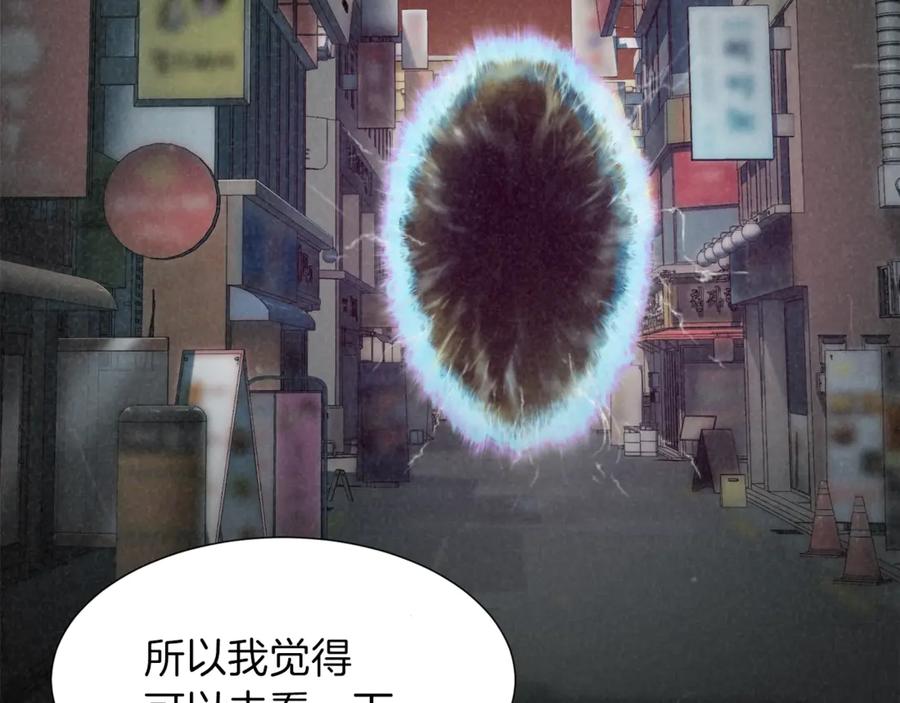 我爸太强了！ - 第18话 你要抛弃我吗 - 第44张图