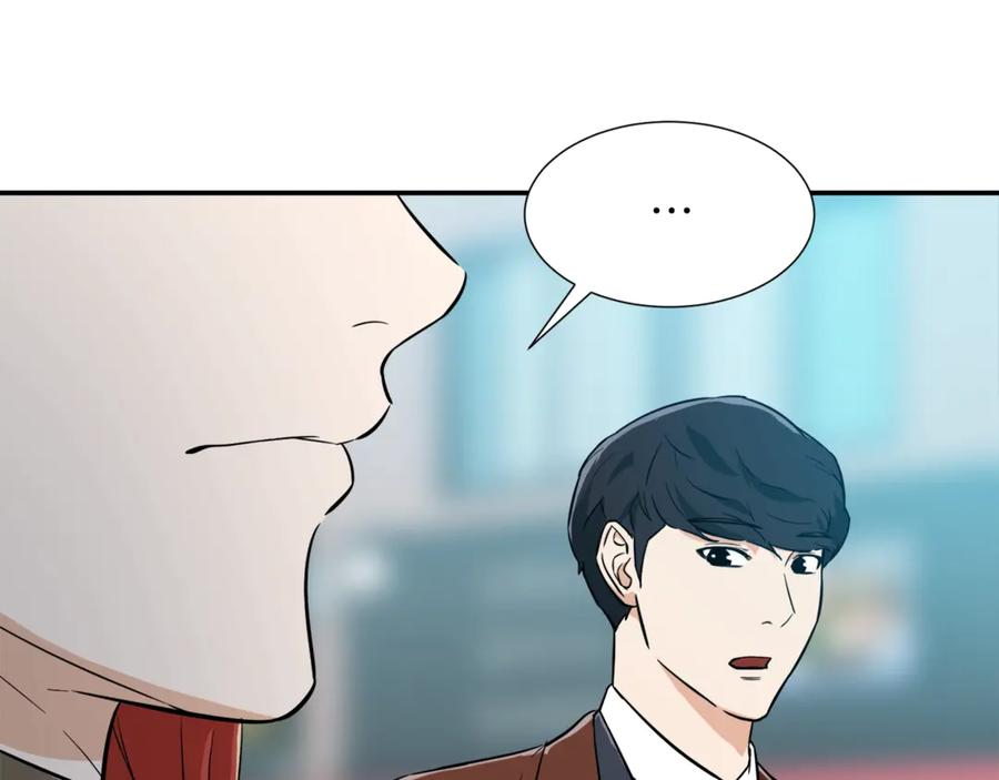 我爸太强了！ - 第18话 你要抛弃我吗 - 第100张图