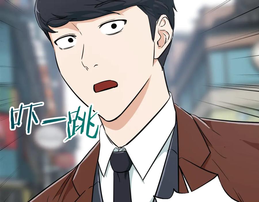 我爸太强了！ - 第18话 你要抛弃我吗 - 第143张图