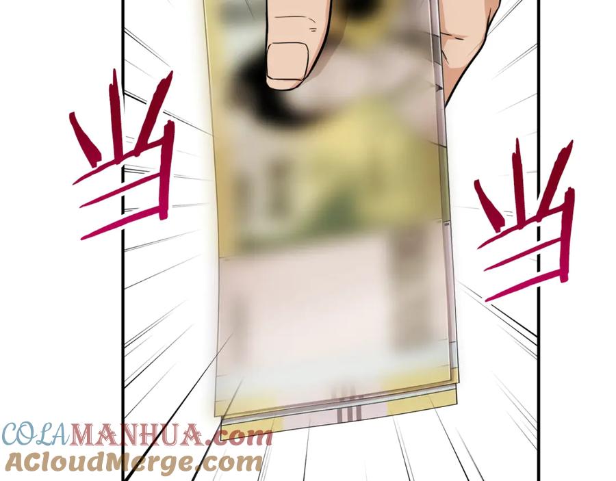 我爸太强了！ - 第18话 你要抛弃我吗 - 第73张图