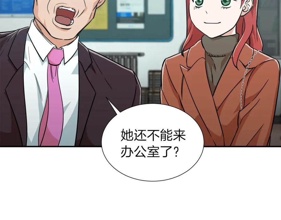 我爸太强了！ - 第18话 你要抛弃我吗 - 第59张图