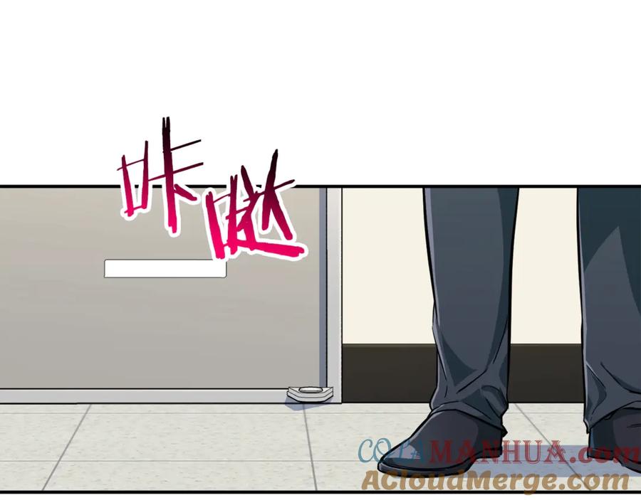 我爸太强了！ - 第18话 你要抛弃我吗 - 第5张图