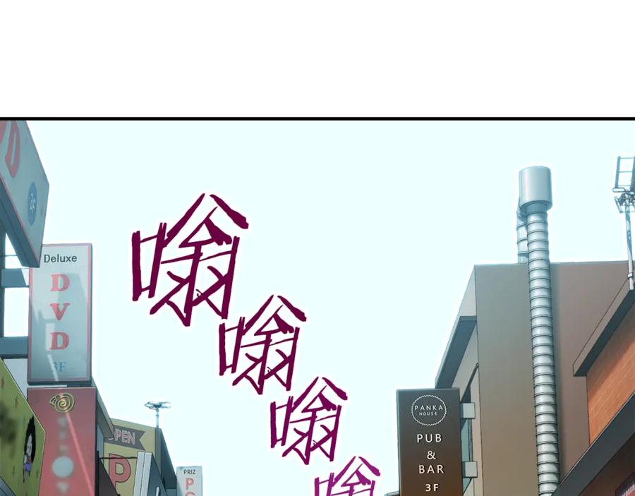 我爸太强了！ - 第18话 你要抛弃我吗 - 第90张图