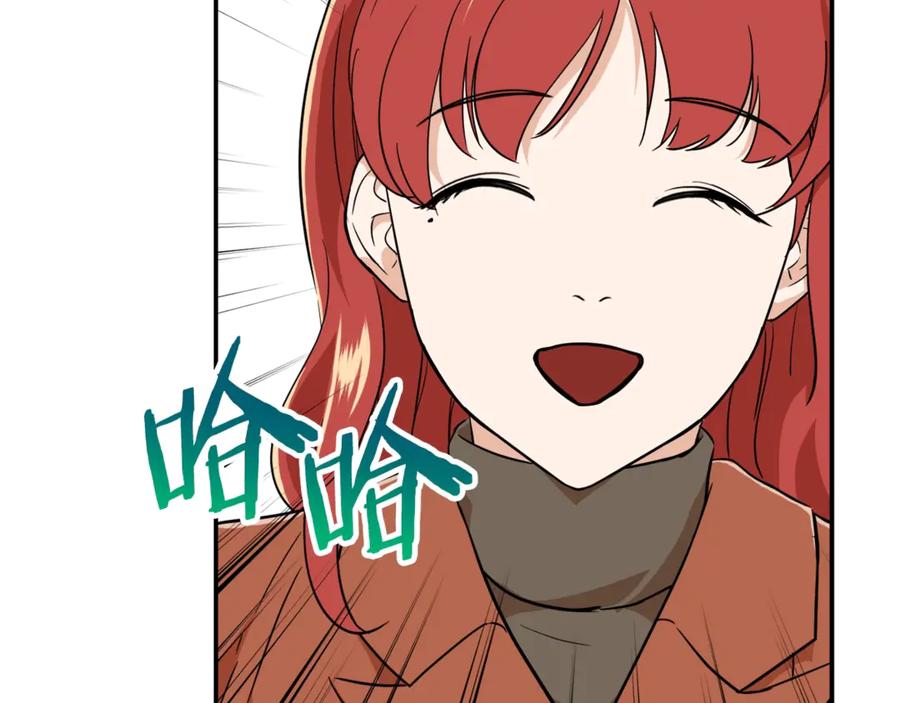 我爸太强了！ - 第18话 你要抛弃我吗 - 第62张图