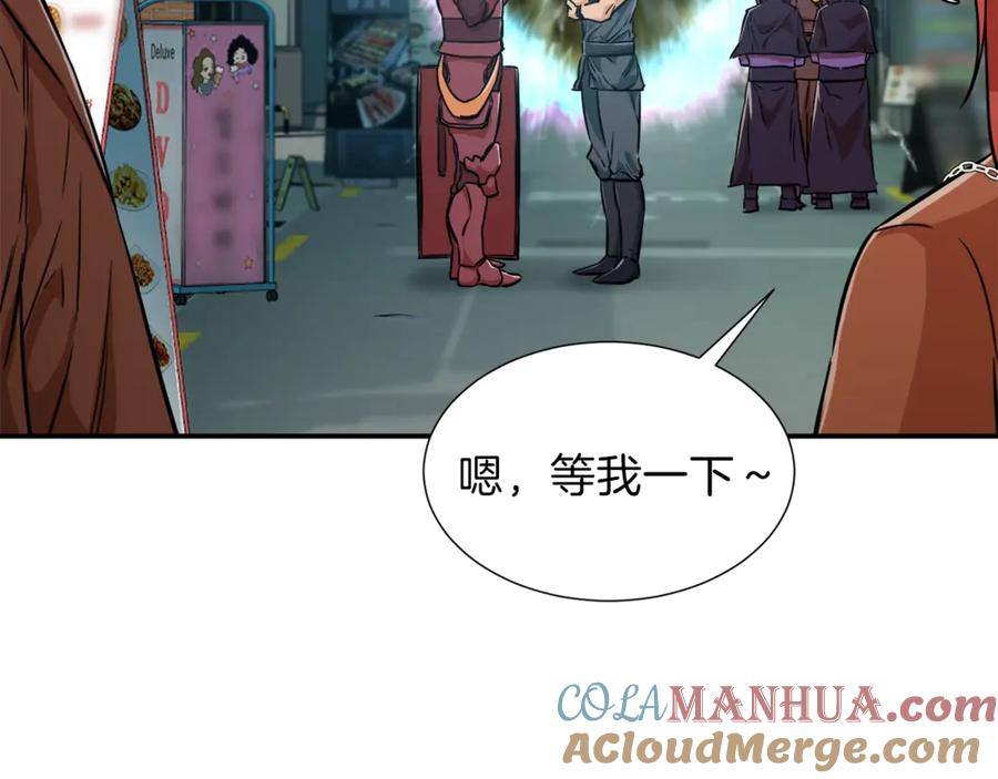 我爸太强了！ - 第18话 你要抛弃我吗 - 第121张图