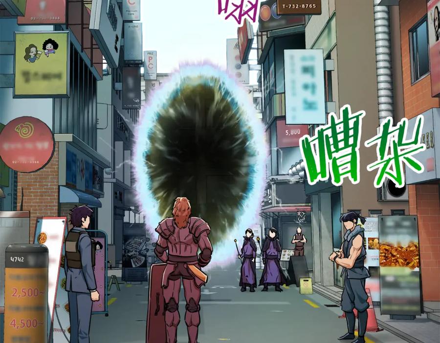 我爸太强了！ - 第18话 你要抛弃我吗 - 第91张图