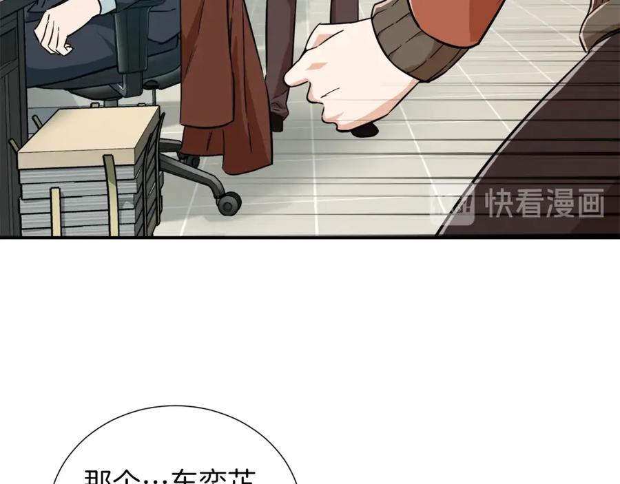 我爸太强了！ - 第18话 你要抛弃我吗 - 第55张图