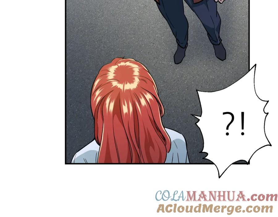 我爸太强了！ - 第18话 你要抛弃我吗 - 第137张图