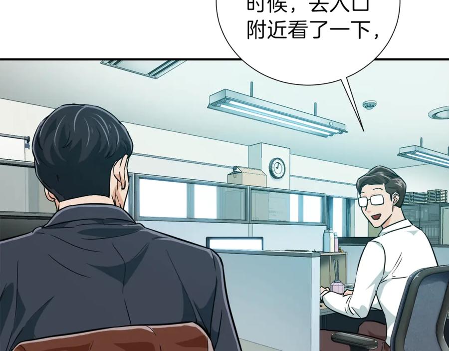 我爸太强了！ - 第18话 你要抛弃我吗 - 第40张图