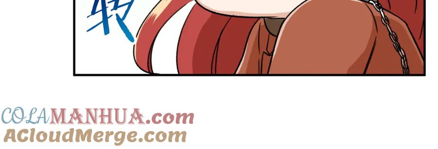 我爸太强了！ - 第18话 你要抛弃我吗 - 第113张图