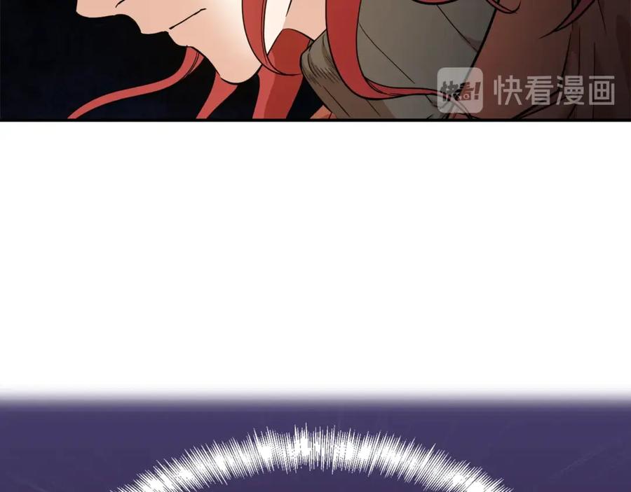 我爸太强了！ - 第18话 你要抛弃我吗 - 第108张图