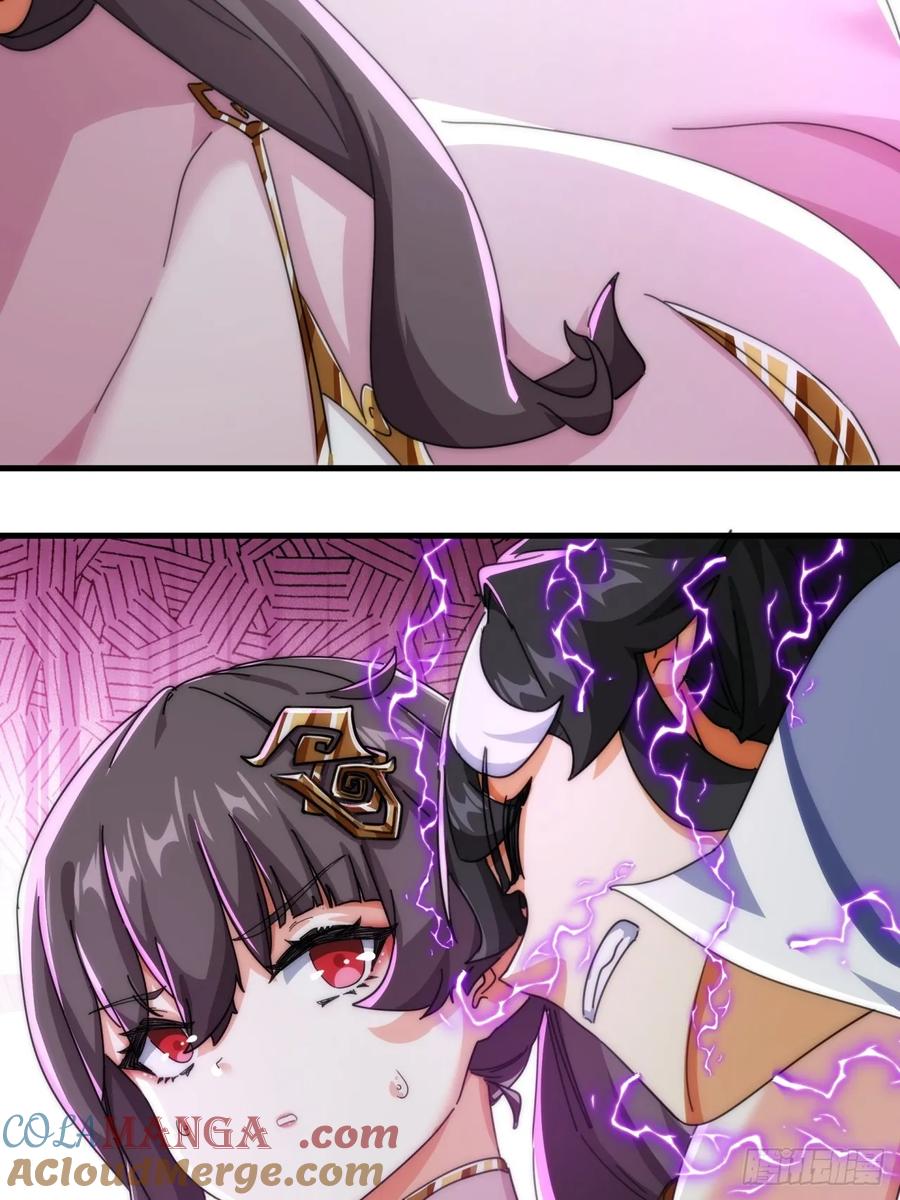 请公子斩妖 189话 狗贼 第52页