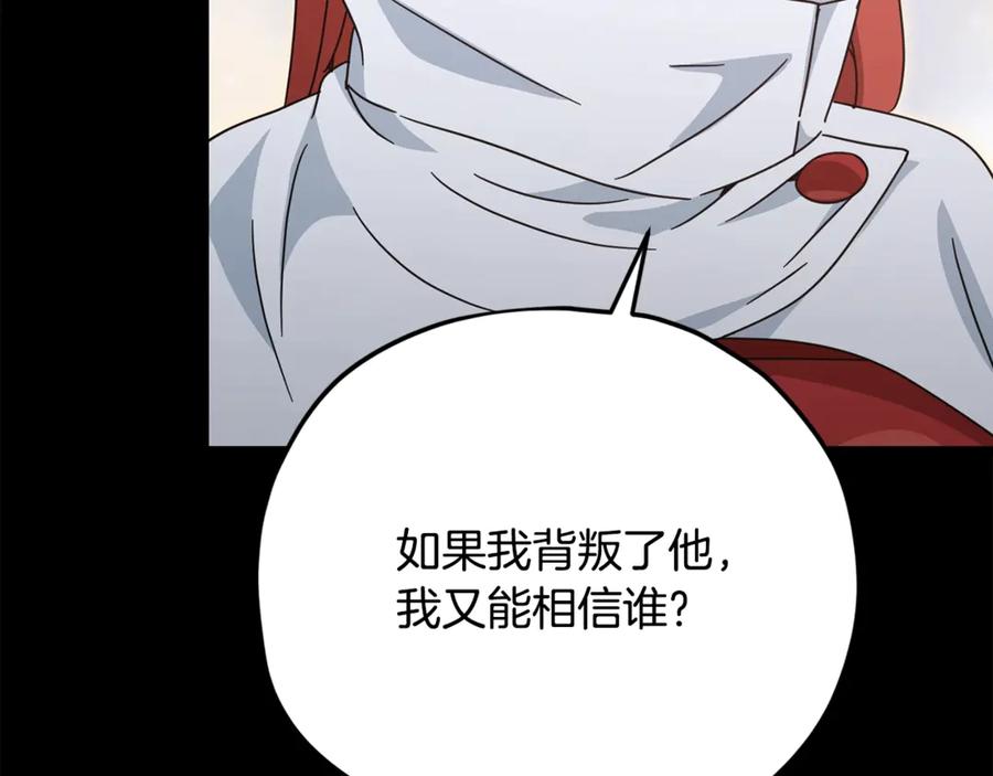 我爸太强了！ - 第190话 粉丝俱乐部 - 第34张图