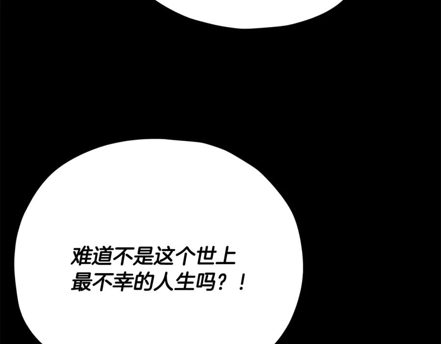 我爸太强了！ - 第190话 粉丝俱乐部 - 第35张图