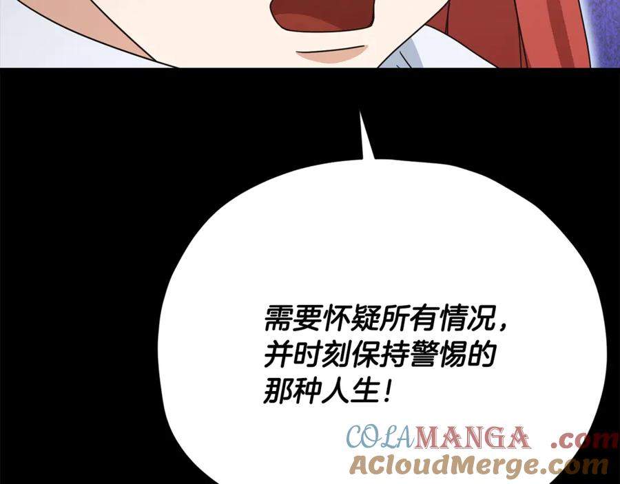 我爸太强了！ - 第190话 粉丝俱乐部 - 第37张图