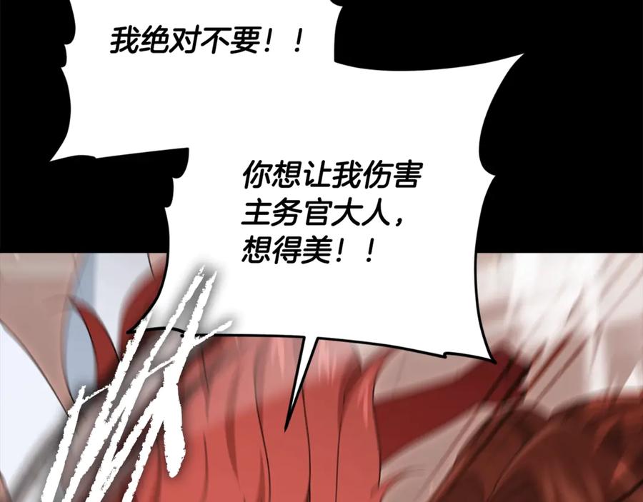 我爸太强了！ - 第190话 粉丝俱乐部 - 第14张图