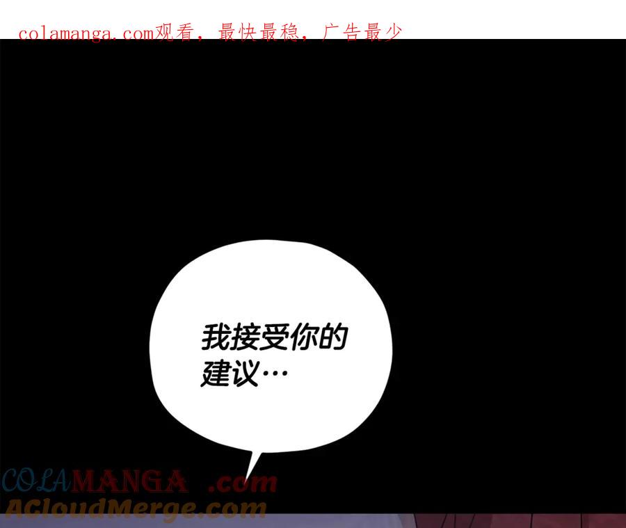 我爸太强了！ - 第190话 粉丝俱乐部 - 第1张图