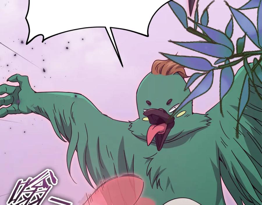 我爸太强了！ - 第191话 高深莫测的男人 - 第2张图