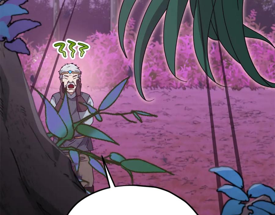 我爸太强了！ - 第191话 高深莫测的男人 - 第4张图