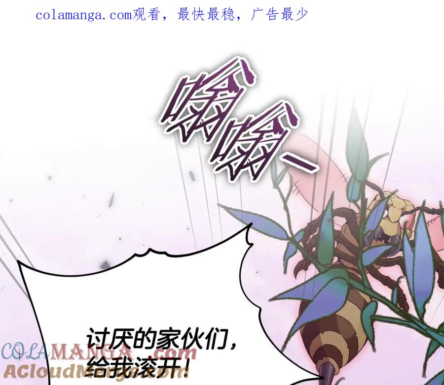 我爸太强了！ - 第191话 高深莫测的男人 - 第1张图