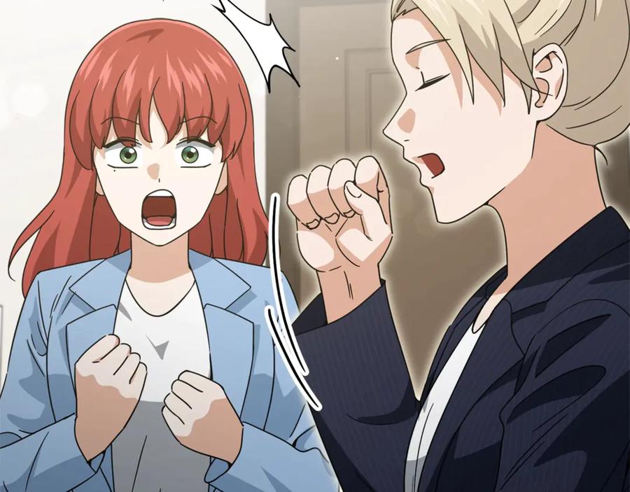 我爸太强了！ - 第192话 满满的诚意 - 第44张图