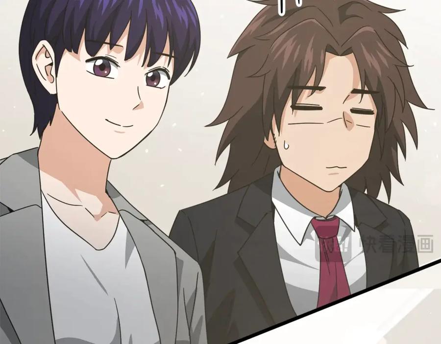 我爸太强了！ - 第192话 满满的诚意 - 第62张图