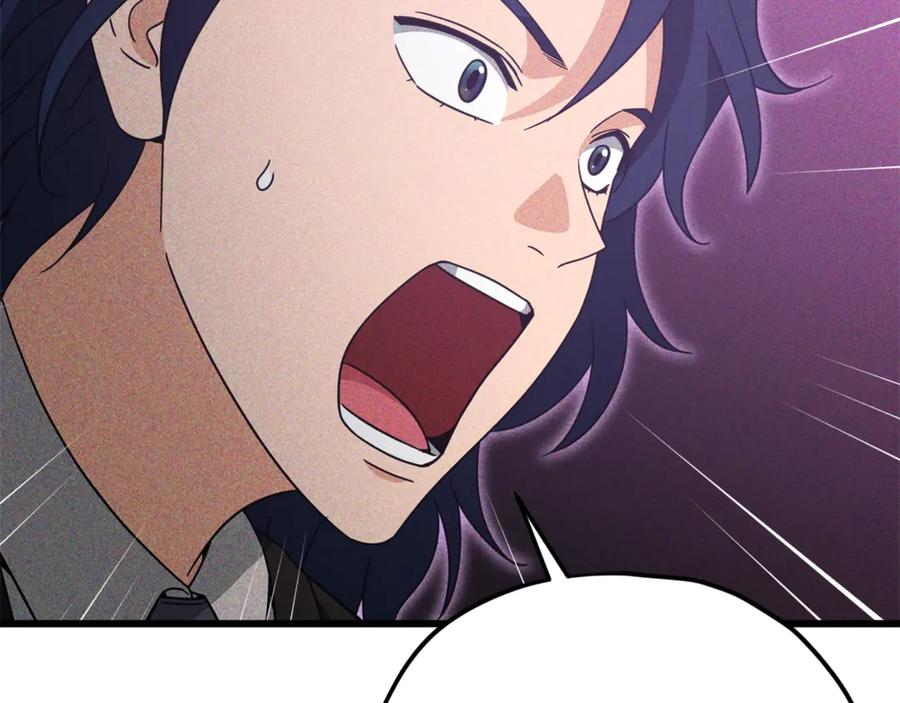 我爸太强了！ - 第192话 满满的诚意 - 第24张图