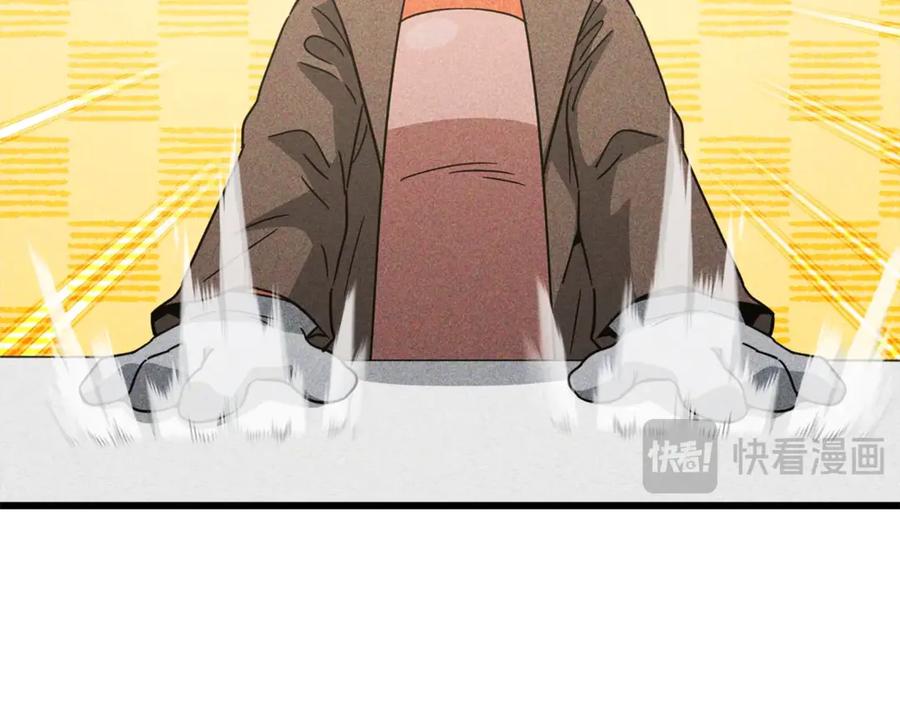 我爸太强了！ - 第192话 满满的诚意 - 第30张图