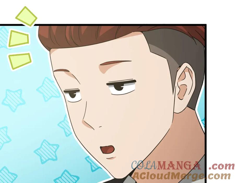 我爸太强了！ - 第192话 满满的诚意 - 第69张图