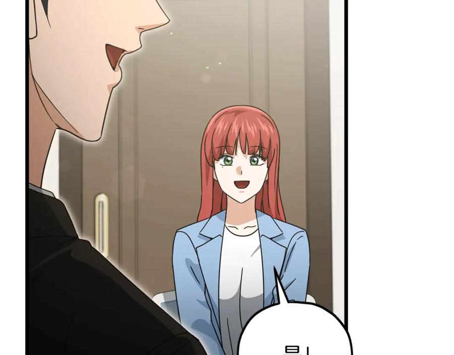 我爸太强了！ - 第192话 满满的诚意 - 第66张图