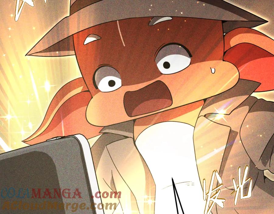 我爸太强了！ - 第192话 满满的诚意 - 第17张图