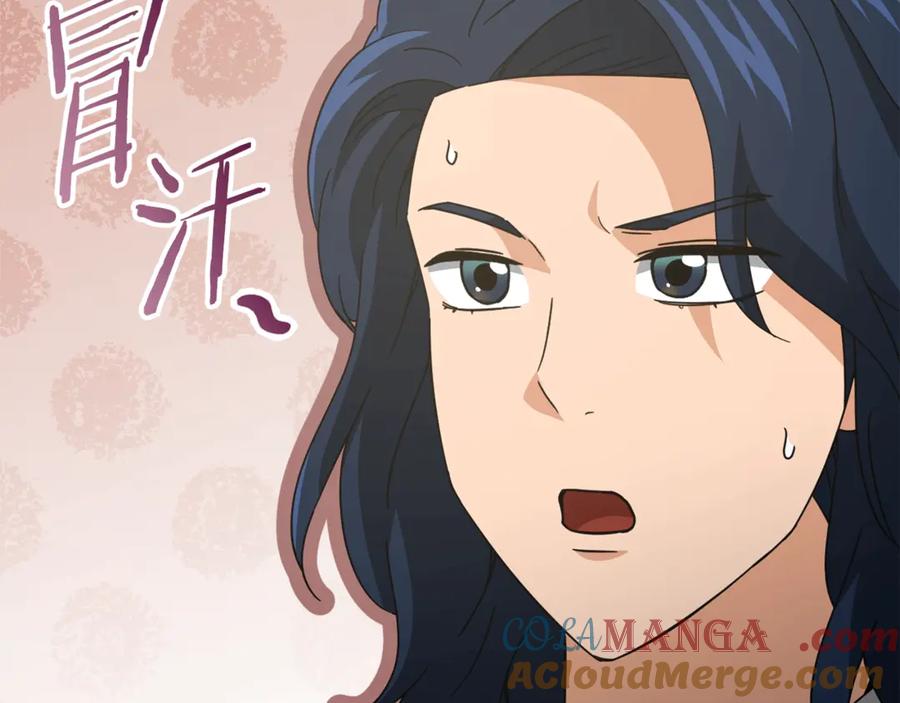 我爸太强了！ - 第192话 满满的诚意 - 第37张图