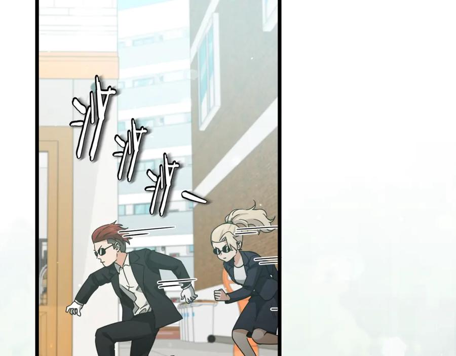 我爸太强了！ - 第192话 满满的诚意 - 第84张图