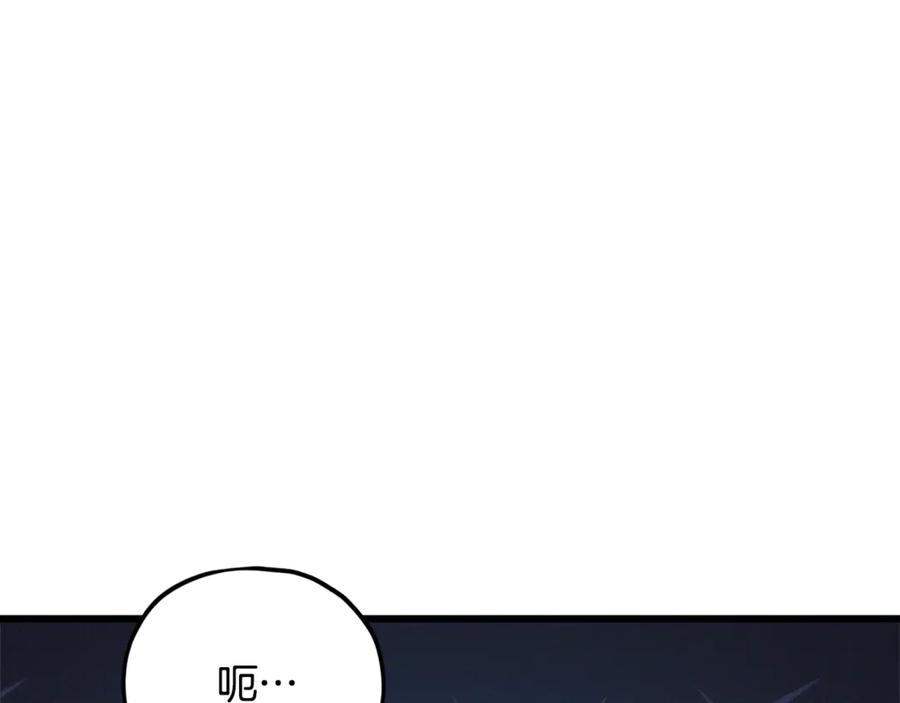 我爸太强了！ - 第192话 满满的诚意 - 第32张图