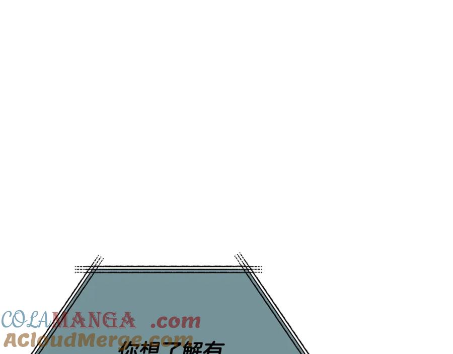 我爸太强了！ - 第192话 满满的诚意 - 第5张图