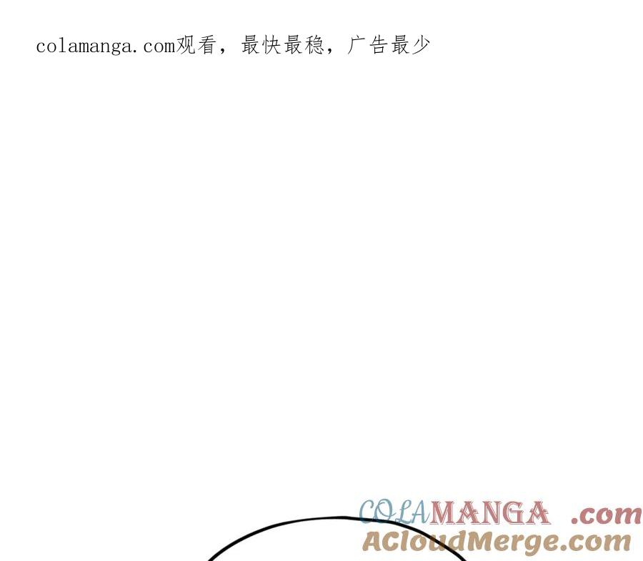 我爸太强了！ - 第192话 满满的诚意 - 第1张图