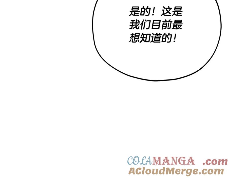 我爸太强了！ - 第192话 满满的诚意 - 第25张图